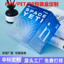 �S�����apvc���b������͸����petӡˢ��������ɫ���b��ppĥɰ���