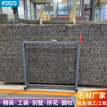 天然大理石板材古雅灰灰色奢石石材批发加工飘窗台面桌过门槛别墅