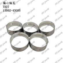 �ھ�� ��������� ��ɣ���� ƫ������ TD27 13002-43G05