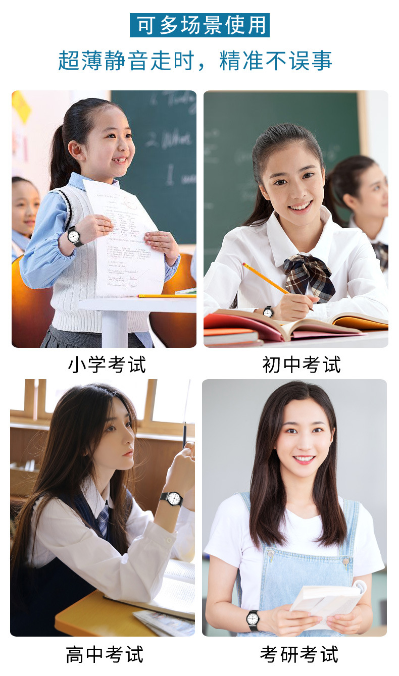 学生手表_12.jpg