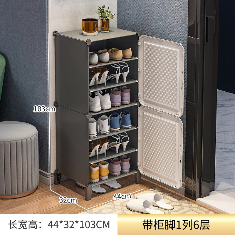 【자석문★【다리 포함】 두꺼운 1열 6단 (소형 아파트 습기 방지 신발장)