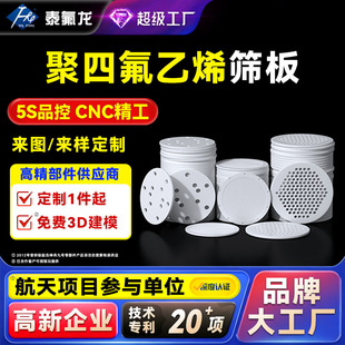 ���ķ���ϩ�A�׺Y��PTFE�ķ����ϰ�pvdf��ƫ������ϩ���F���^�V��