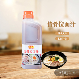 ��ʽʳ���i������֭2.1 kg��ǰל� ʳ������ל� ���末��