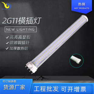 LED�M��� 2G11���� ƽ���H�ܰβ�� 410mm 320mm 230mm