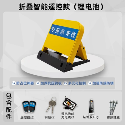 Golden Shield Induction Remote Control Car lock - remote-controllithium-battery