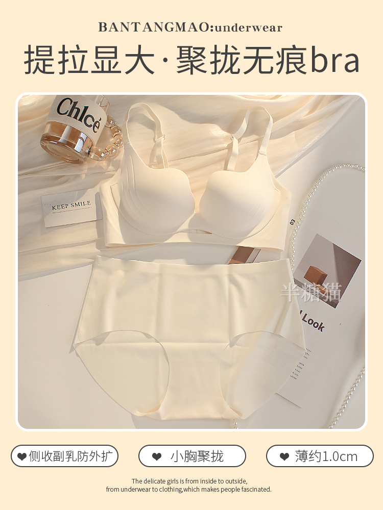 밀크셰이크 화이트 [세트]