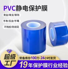 �����z��͸������o�����Ĥ ������S���錚���CPVC�o늱��oĤ