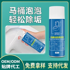 清洗/养护剂;多用途清洁剂;空调清洁剂