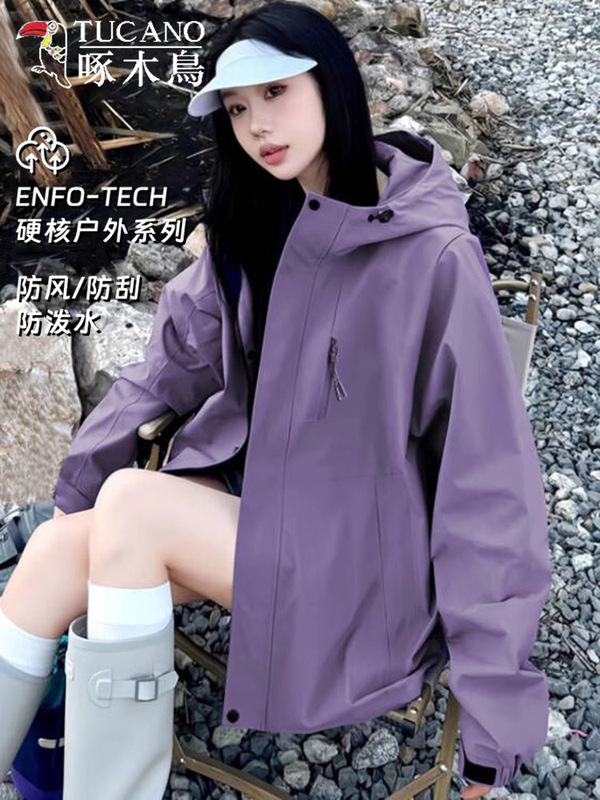 啄木鸟紫色冲锋衣女款新款春秋季三合一小个子登山服防风外套|undefined
