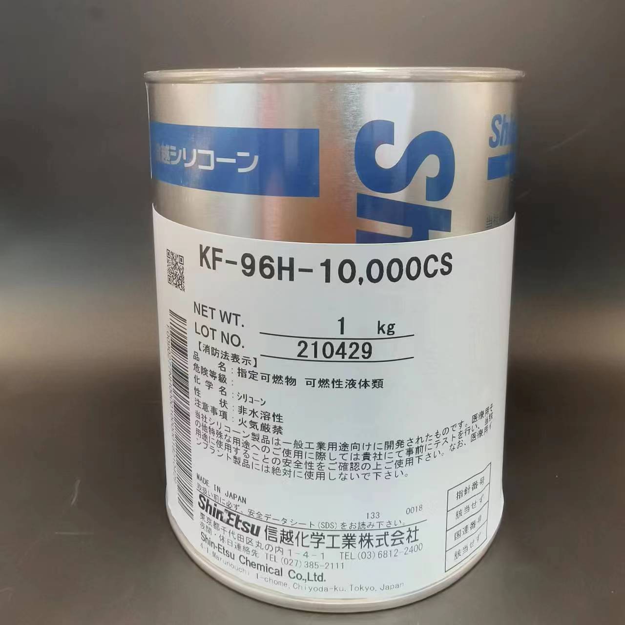 日本信越KF-96H-10000CS二甲基硅油 高温润滑油 脱模剂 导热油1kg