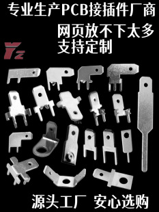 ���Ӷ��� 4.8��Ƭ���� H�� 187��Ƭ PC��·�庸Ƭ �~��a 0.5/0.8