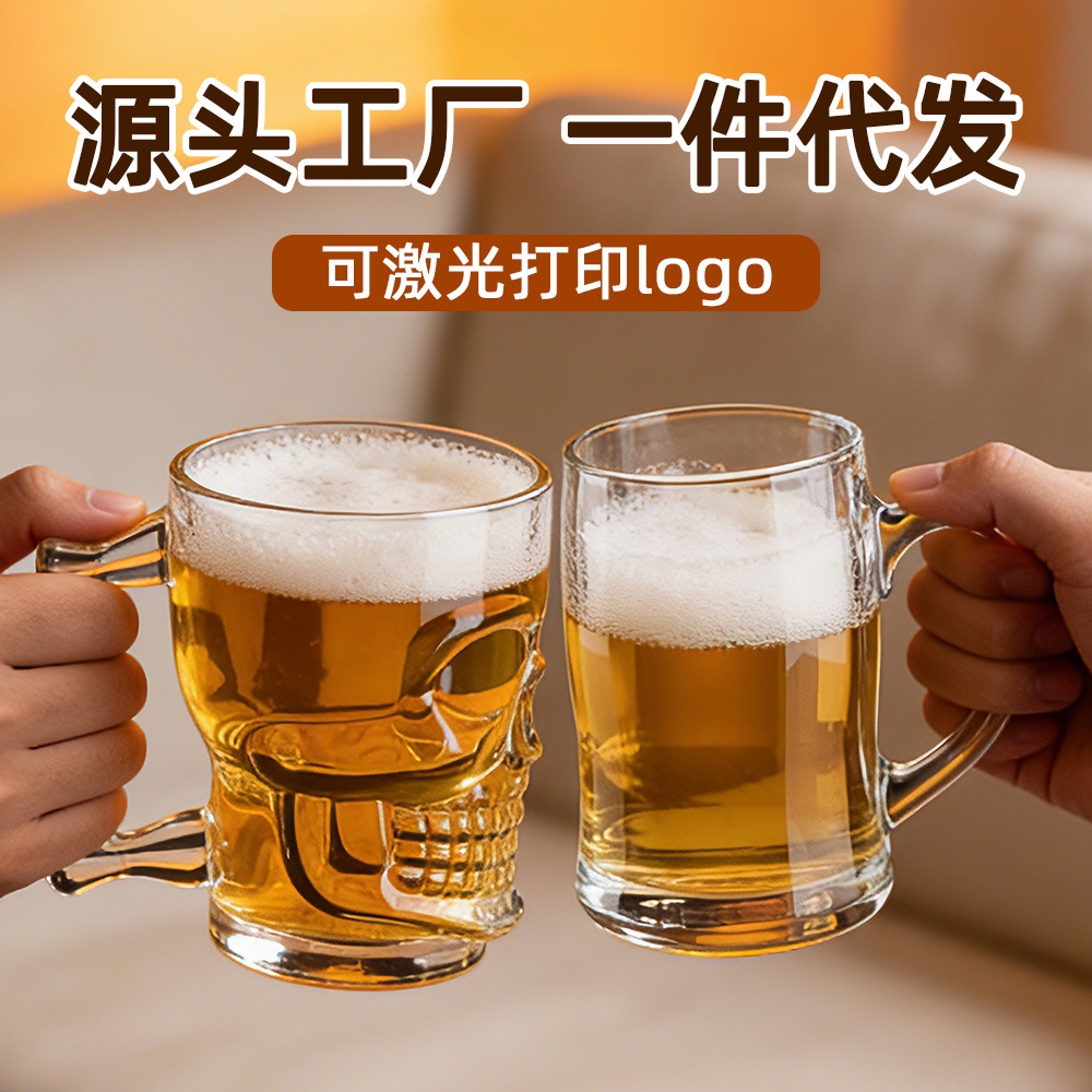 델리 그린 애플 글라스 바 맥주 컵 찻잔 물 컵 유리 헤이트 컵 맥주 컵 음료 컵