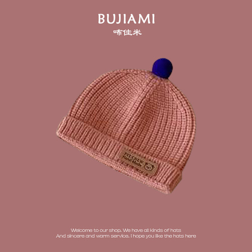 Children's hat Korean baby same style pink series autumn and winter windproof ear protection warm knitted hat for boys and girls