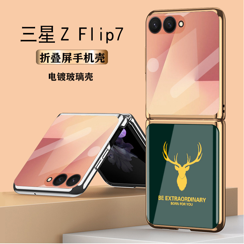 适用三星zflip7手机壳三星flip6玻璃壳创意flip5个性创意鹿头