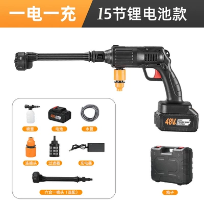 portable cleaning machine multifunctional lithium — High pressure car wash water gun - fifteen-sections-one-battery-and-one-plastic-filling-box-version