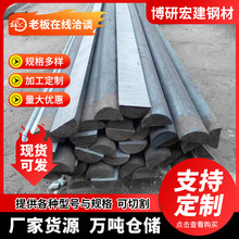 Q235B Q345B半圆钢建筑机械用半圆钢棒材厂家切割小直径钢棒