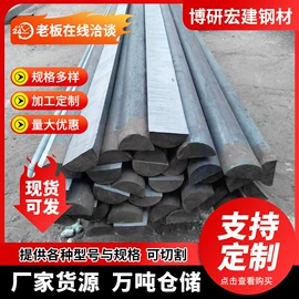 工业圆钢;无缝管
