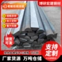热轧船用生产冷拔半圆钢