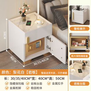 Smart Bedside Table Safe All-in-One Home Bedroom 2025 New Style Simple Modern Light Luxury Advanced with Password Lock