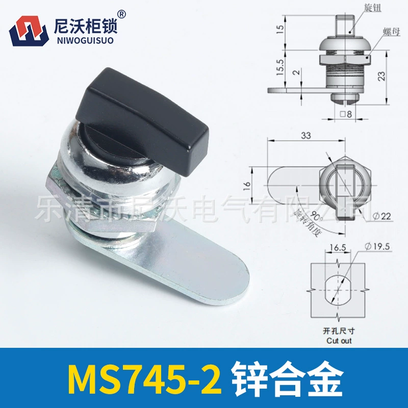 MS745-2 сплав цинка револьверный замок языка электрический шкаф дверной замок распределительный ящик Кнопка поворотный замок промышленного оборудования аксессуары