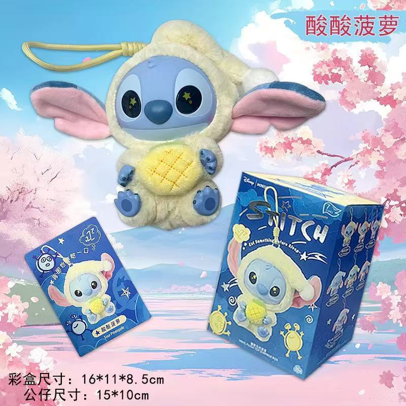 跨境史迪仔卡通公仔挂件搪胶毛绒盲盒抽奖可爱布娃娃玩偶玩具挂件|undefined