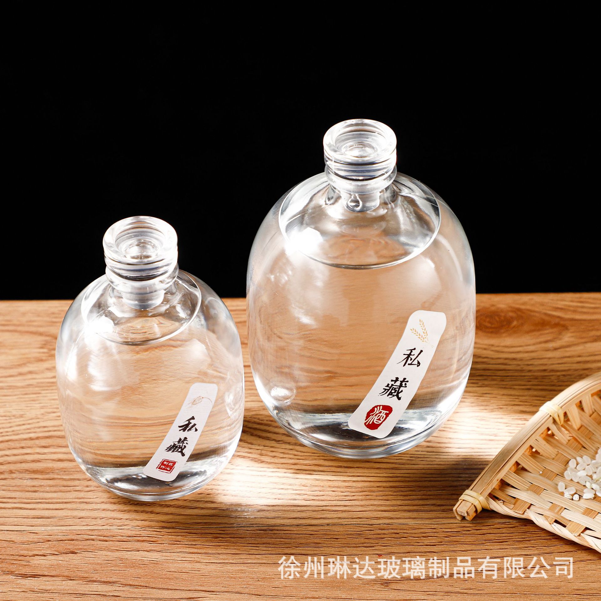 泡酒专用一斤装白酒玻璃酒瓶透明实木塞空酒瓶密封自酿批发果酒瓶