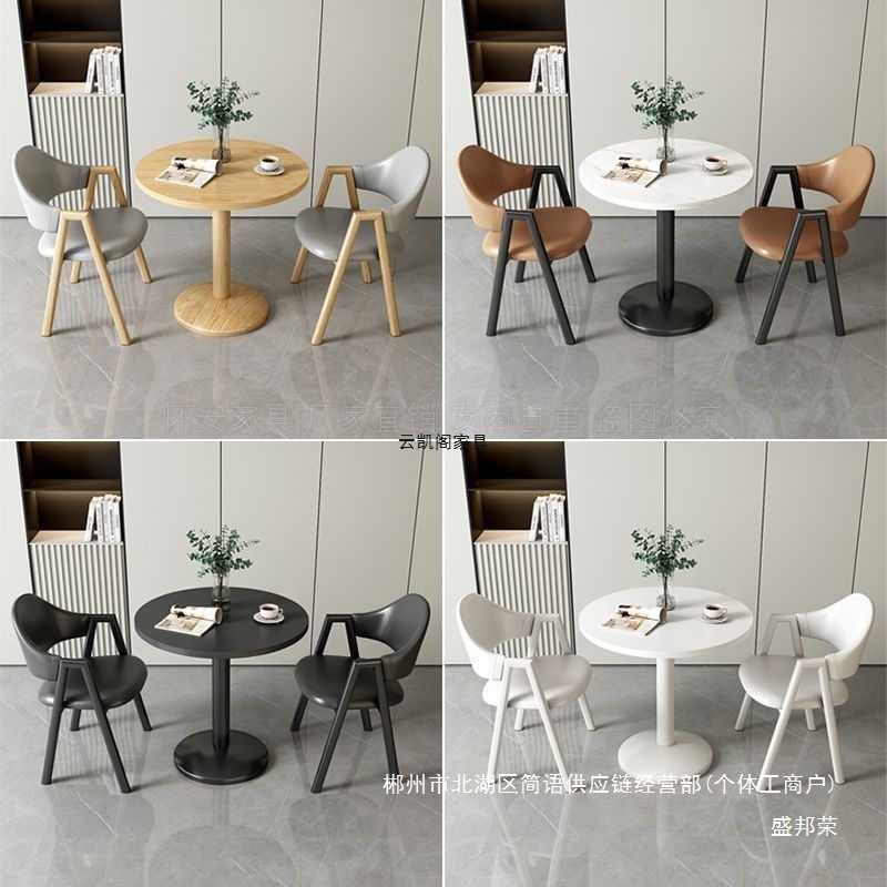Fábrica directa simple ocio pequeño tipo de recepción mesa de mesa mesa mesa de mesa de té de leche cafetería balcón pequeña mesa redonda balcón