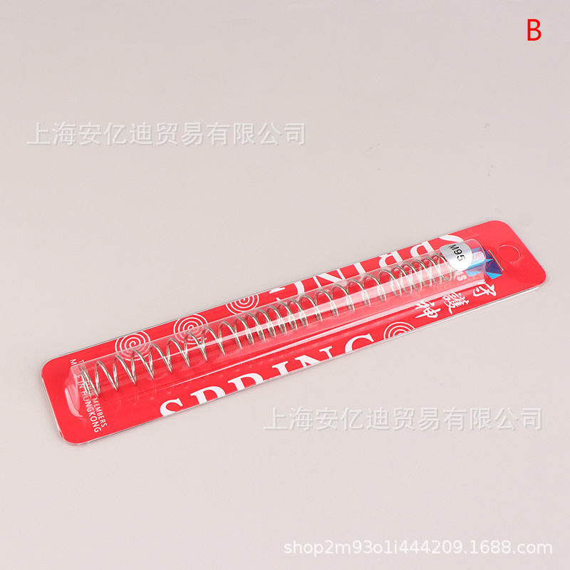 GFTOY0975-B