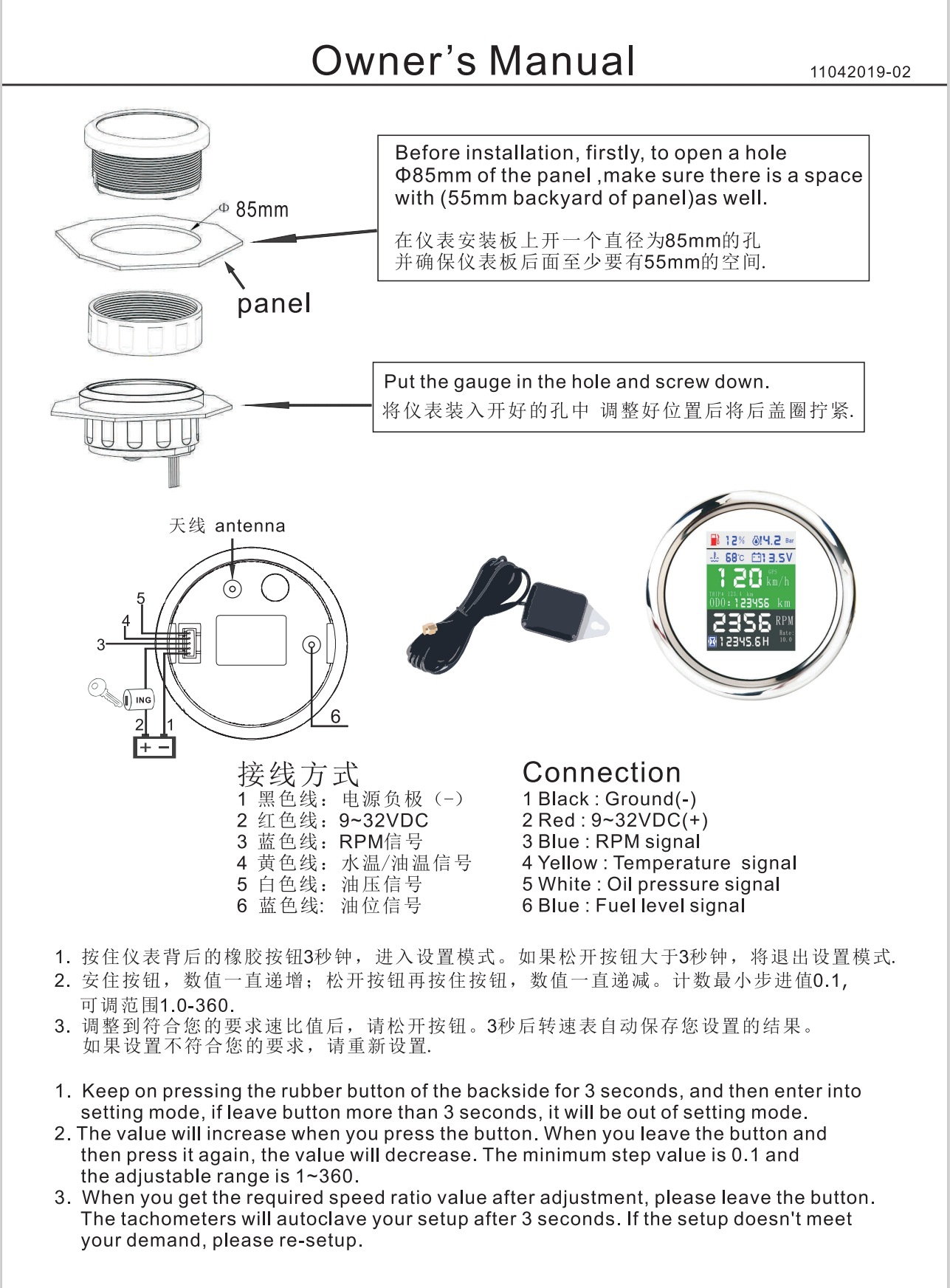 85mm Water Temperature, Oil Pressure, Oil Volume, and Voltage Meter 4-in-1 Multifunctional Combination Instrument Pointer Type