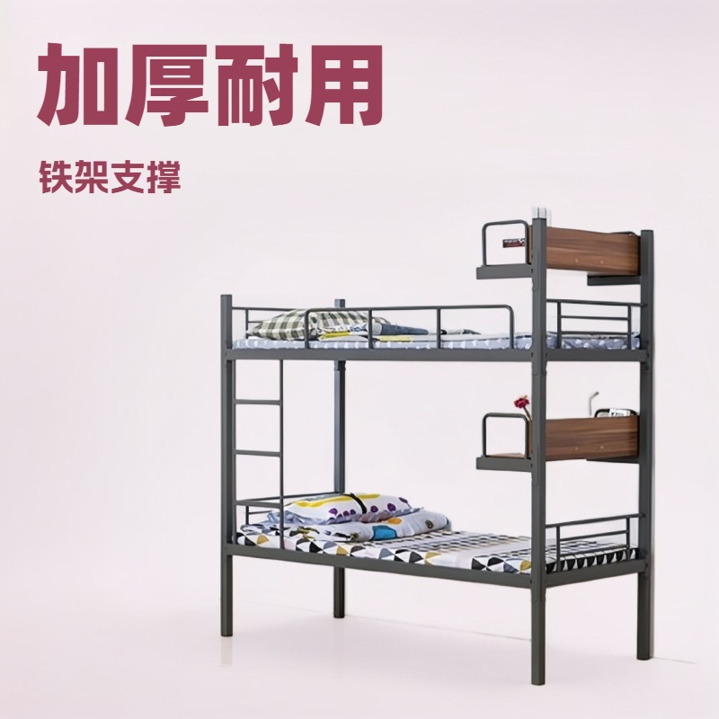 铁架上下床钢制方管床学生床员工宿舍单人铁床高低床铺成人铁架床