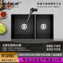 �羳�N��ˮ�ۏS���û�����ϴ�����β�ȹ߅ϴ����ʯӢʯˮ�����l