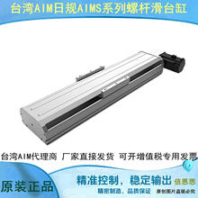 AIMT-202-100-L R LU RU LD RD LC RC LB RB Ҏʽ̨늸