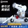 自动远程除尘移动器