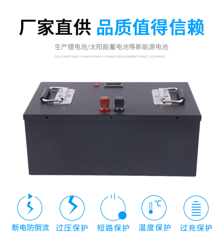 非储新能源--详情页-磷酸铁锂电池_03