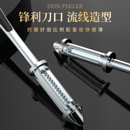 Three-in-one peeling knife, multifunctional peeler, stainless steel grater, peeling knife, melon peeling knife, fruit grater peeling knife