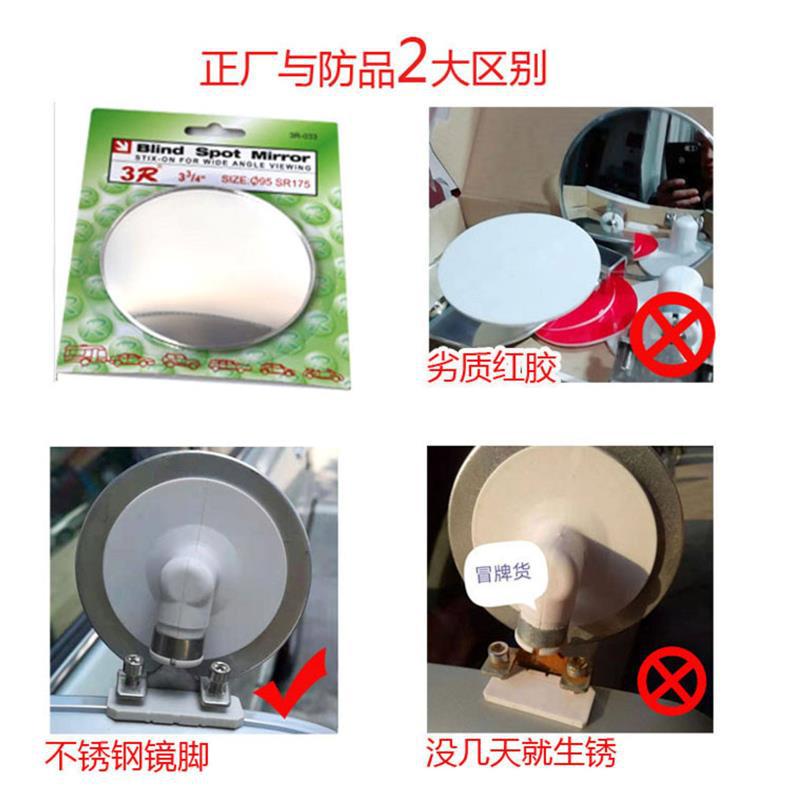 Car Instructor Mirror, Instructor Car Auxiliary Rearview Mirror, Reversing Assist Mirror, Reflective Mirror, Blind Spot Mirror, Specialized for Driving Schools