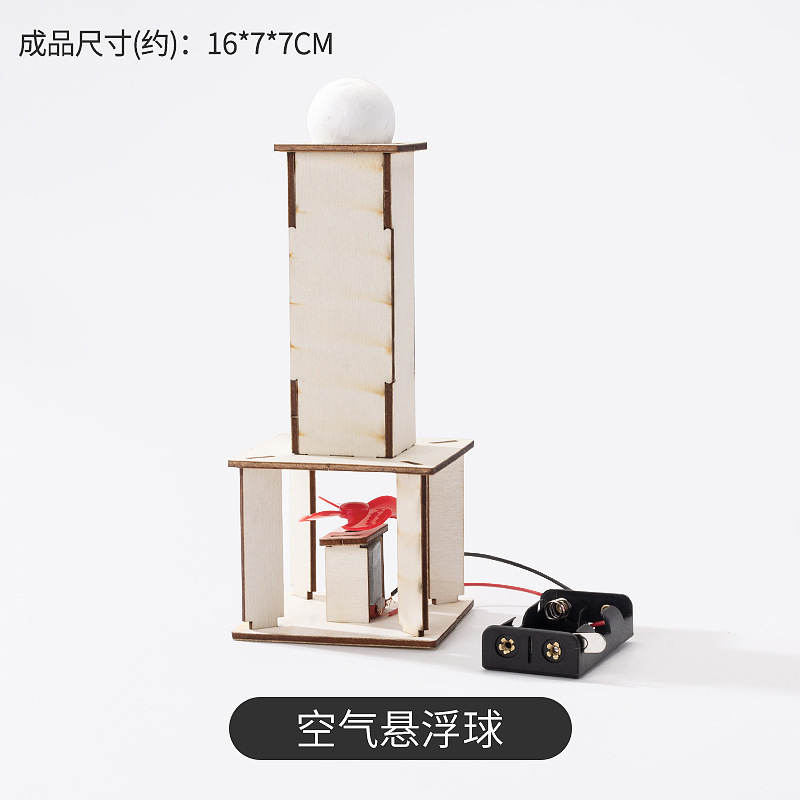 에어 서스펜션 볼