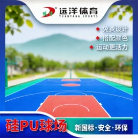 跑道草坪