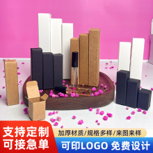 通用现货配件小卡盒 唇膏 香5ML 10ML纸盒 香水 精油小包装盒批发