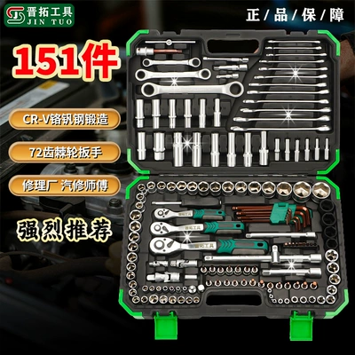 Multifunctional Socket – Mühərrik tənzimləmə alətləri