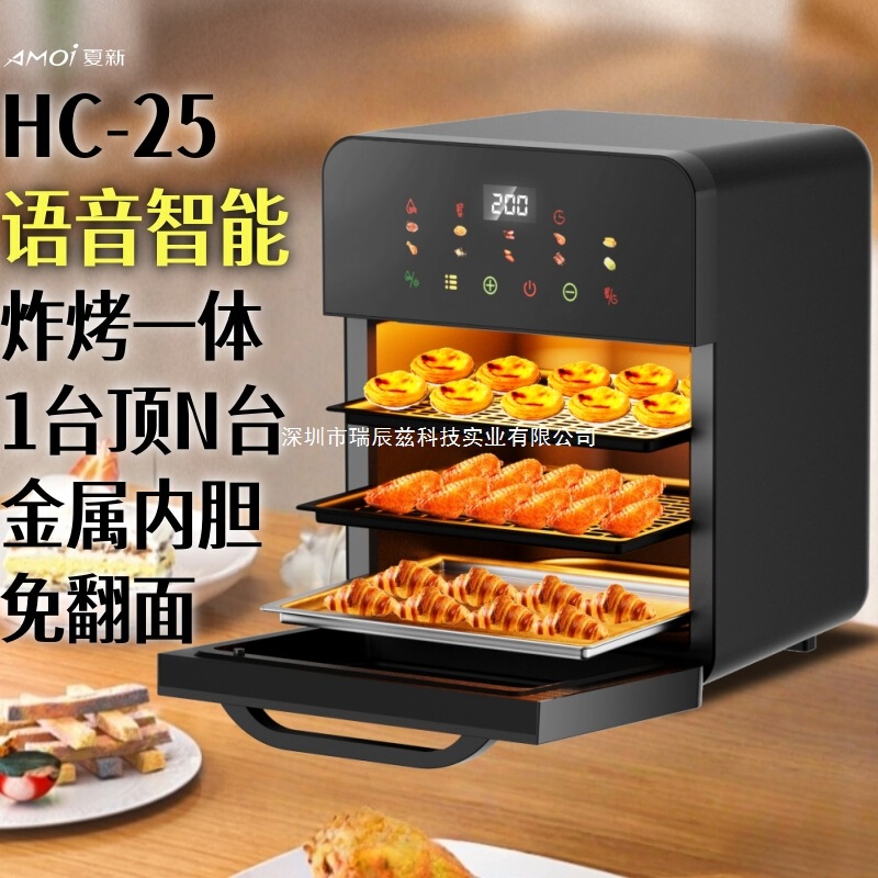 2025新款空气炸锅小型家用电烤箱微波炉三合一体机官方旗舰店金属|undefined