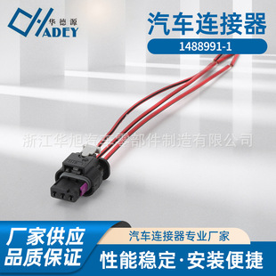 1488991-1 Tyco amp iimpact��������ˮ����B��������H2320