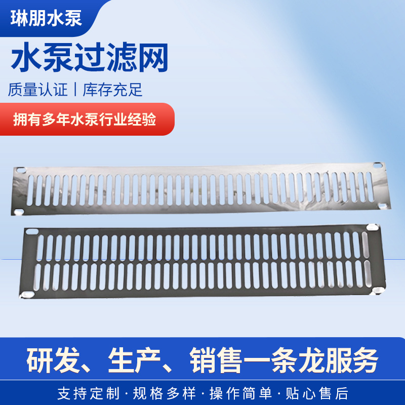 潜水泵过滤网配件过滤网配件不锈钢网条潜水泵格栅过滤网罩厂家