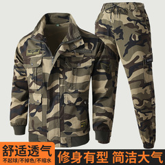春と秋の長袖作業服スーツメンズ耐摩耗性と耐汚染性の純綿迷彩服自動車修理機械作業服卸売労働保護服