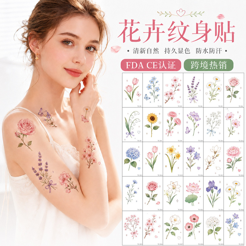 Amazon floral tattoo stickers in stock for wholesale, popular cross-border waterproof colorful internet-famous collarbone floral stickers, customizable Amazon floral tattoo stickers in stock for wholesale, popular cross-border waterproof colorful internet-famous collarbone floral stickers, customizable