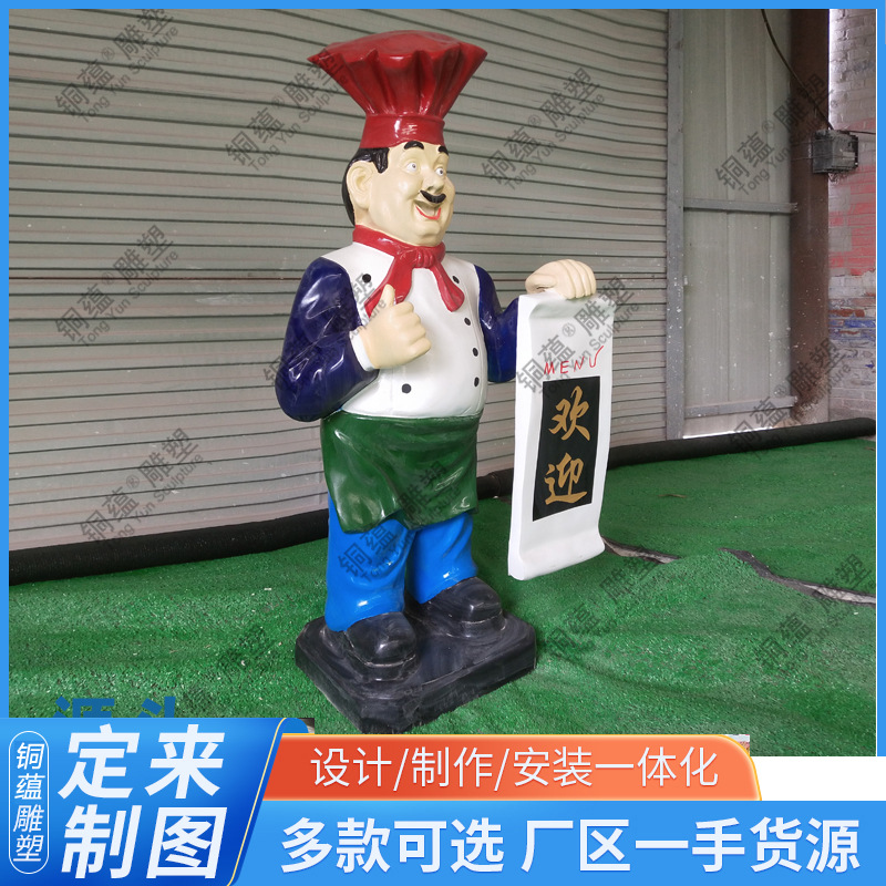 Fiberglass dibujos animados chef escultura personalizada restaurante dibujos animados escultura Fiberglass bienvenida escultura hombre