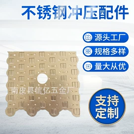 冲压加工;铜及铜合金材;铝及铝合金材