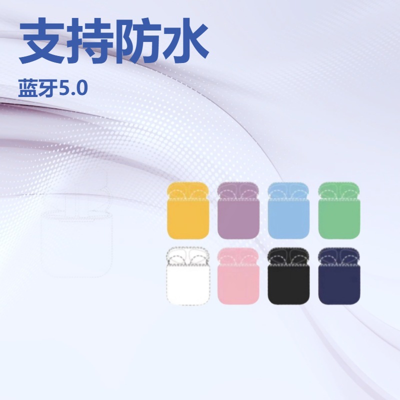 Huaqiangbei Cross-Border I12 Macaron Bluetooth Headset Inpods12 Second Generation Third Generation Fourth Generation Tws Wireless Sports