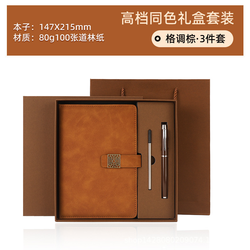 ビジネス a5 ノートブックカスタムギフトボックスセットオフィス日記ギフトノートブック高価値卸売|undefined