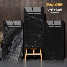 地面砖;内墙砖;板岩、文化石